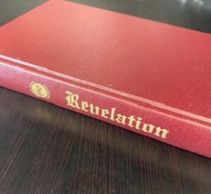 Baptist Commentary REVELATON by Garner-Howes